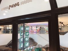 门面-美奈小馆·越南料理(中航城君尚购物中心店)