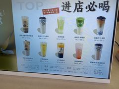 -放牛斑(中华城店)