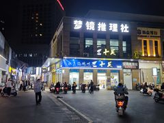 -万达广场(泰州海陵店)