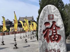 -大槐树寻根祭祖园