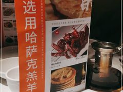 -西域阿里马新疆菜·清真(桂花路店)