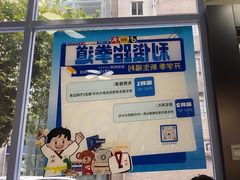-利俊跆拳道(中山七直营馆)