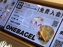 -One Bagel·一个贝果(悠唐店)