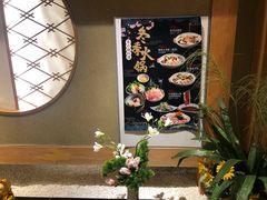 -松子料理(亮马桥店)