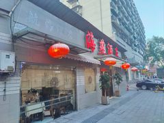 -海燕酒店(惠济路店)