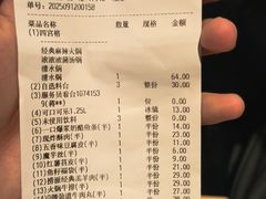 -海底捞火锅(邯郸新世纪中心店)