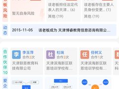 -联恩国际儿童教育·幼小衔接·少儿英语·托管班(远洋未来中心店)