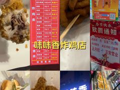 -味味香(团结湖店)