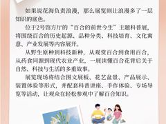 -中国农业博物馆