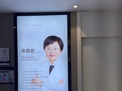 -牙博士口腔品牌连锁(昆山城区店)