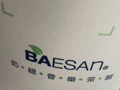 -813芭依珊 BAESAn(汇港购物中心店)