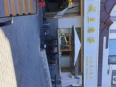 -老城豆腐汤(伊水路店)