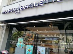 门面-巴黎贝甜·生日蛋糕(杭州文二路店)