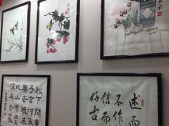 -梁溪琳琅书画院(汇金广场店)