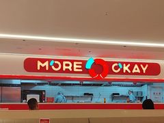 -摩欧客意式餐厅(高新活力汇店)