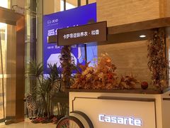-上海月星家居(澳门路店)