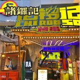 吃肉兽集合❗️你不能错过的广州烤串天花板