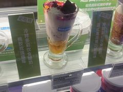-Blueglass酸奶(财富购物中心店)