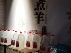 自助取餐区-贰重天冰煮羊自助火锅(东坝店)
