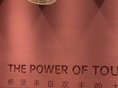 -LANN I 蘭·泰式古法按摩(上海湖滨道店)