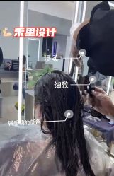 -禾曼造型