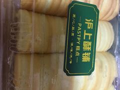 -沪上酥铺(东晓南店)