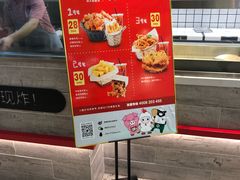 门面-1973继光香香鸡(大东方百货店)