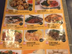 菜单-点点心点心专门店(湾仔店)