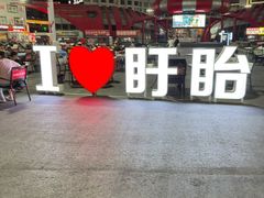 -蜀冈西峰生态公园