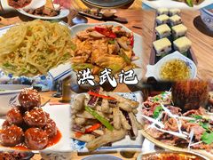 -平遥古城