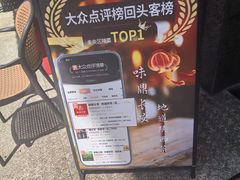 -味鼎长安·地道陕菜(凤城一路店)