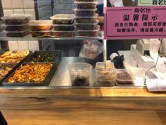 -新名仕(仙霞路店)