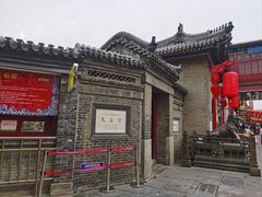 -古文化街旅游区