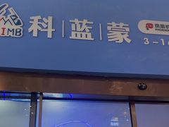 -凤凰机器人乐高编程活动中心(星湖校区)