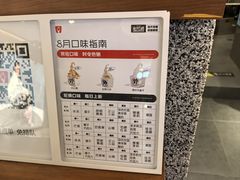 -野人先生Gelato(上海长宁龙之梦店)