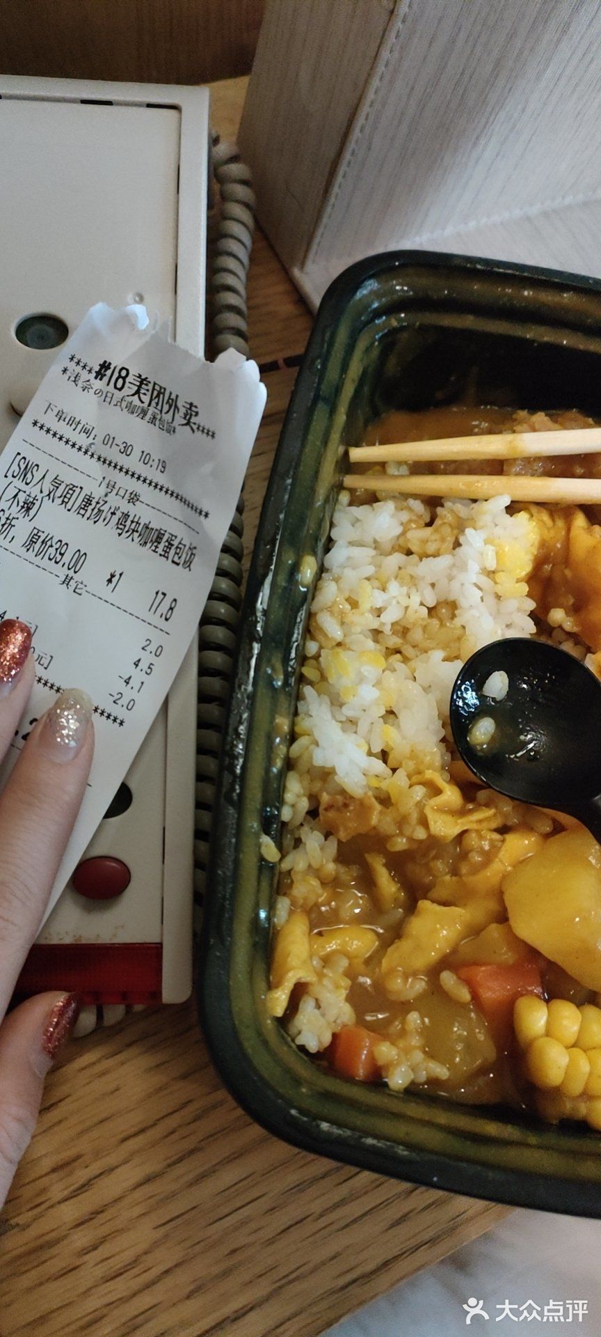 蛋包饭，池萘和浅奈PK