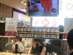 -成都你六姐·牛肉冒菜·麻辣香锅(长泰广场店)