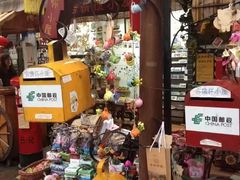 -黄埔古港