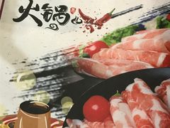 -大唐人家·热气羊肉(大华店)