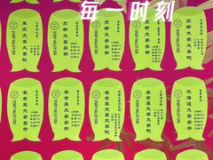 -学习谷日语培训日本留学·多语种外语教学(海淀人大分部)