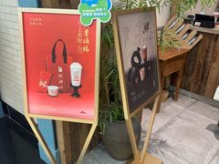 -李山山茶事(景枫店)
