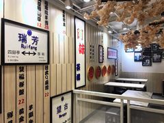 -鲜芋仙(中华广场店)