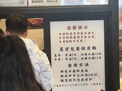 -老黄记手撕烤兔(玉林街店)