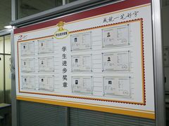 -赵汝飞练字硬笔书法(三林浦三路校区)
