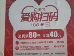 -嘉和一品粥(马家堡店)