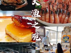 -大渔·观筵(三里屯太古里店)