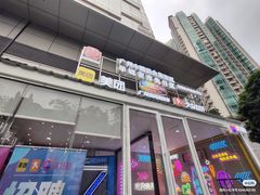 -天河领展广场