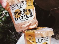-茶力的小怪兽(梅林卓悦汇店)