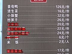 -斯丹姜母鸭·古法干香(田安南路店)