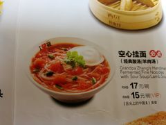 -西贝(金桥店)